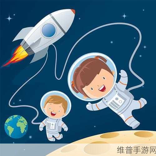升上太空,探索无限宇宙的2D卡通休闲益智之旅