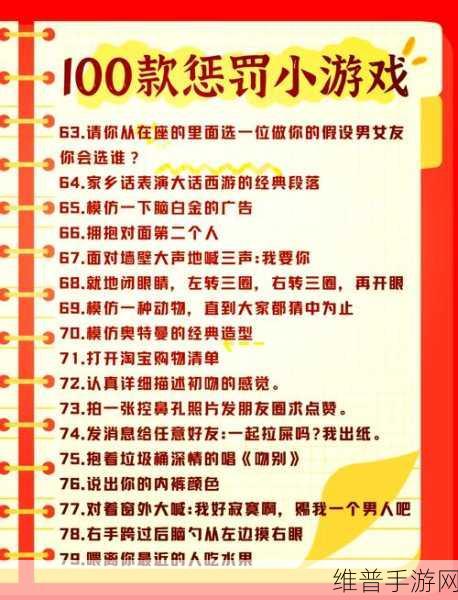 夜间100黄网：夜间精选游戏100【专题】