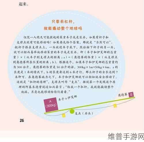 hl41.ccm黑料：黑料大冒险 - 趣味解锁【专题】
