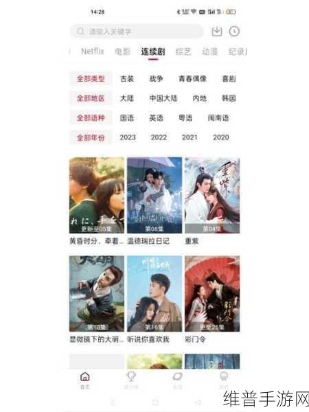 96533电视影片免费：免费追剧影视大全【专题】