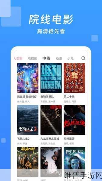 96533电视影片免费：免费追剧影视大全【专题】