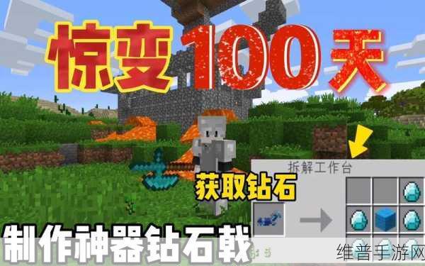 我的世界钻石武器排行：《我的世界》最强钻石武器TOP榜 ｜ 伤害测评【专题】