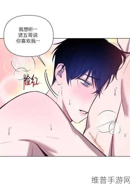 韩漫漫画入口：韩漫阅读器【专题】