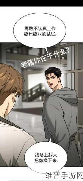 韩漫漫画入口：韩漫阅读器【专题】