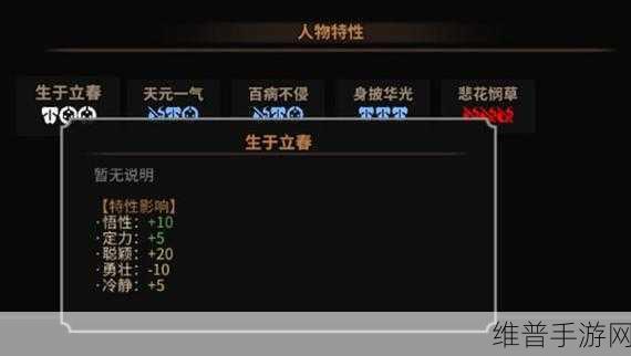 太吾绘卷碎片高效运用指南