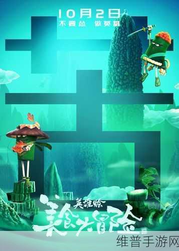 大香煮2024最新版：大香煮：美食烹饪冒险【专题】