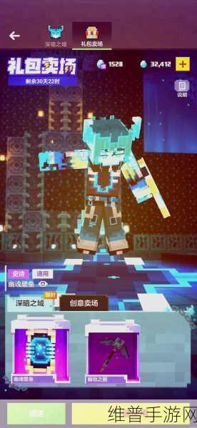 我的世界地下城1.6.0.0手机版，探索无限创意的3D像素沙盒冒险之旅