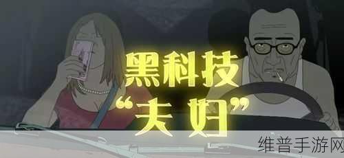免费看黄软件：私密影院 - 成人视频播放器【专题】