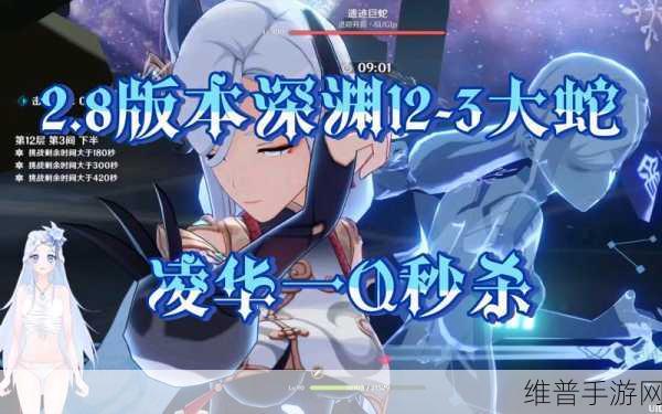 黑暗之魂重制版，深渊大蛇与芙拉特支线全解析