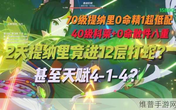 黑暗之魂重制版，深渊大蛇与芙拉特支线全解析