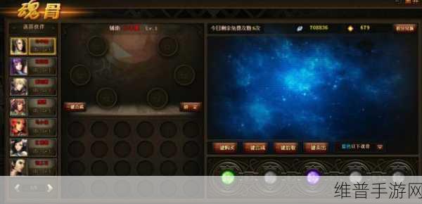 古魂手游战力飙升秘籍大公开