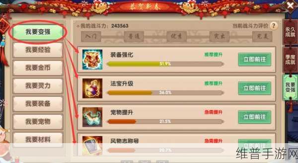古魂手游战力飙升秘籍大公开