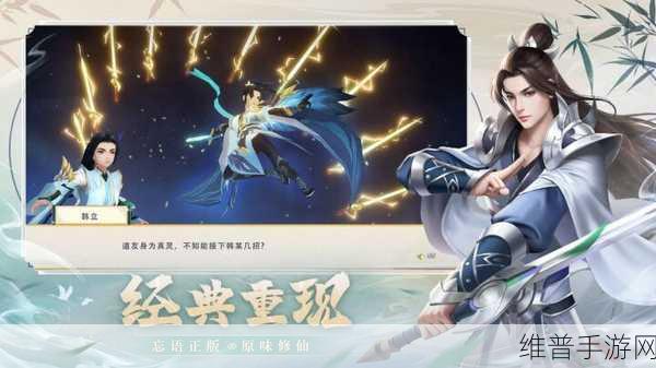 taijiu网站：太久江湖：武侠修仙手游【专题】