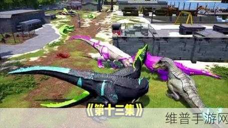恐龙岛生存之夜，3D写实风格动作射击新体验