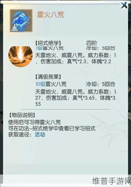 无极仙途，前期等级飙升秘籍大公开