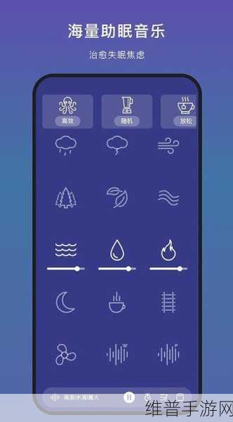 50款夜间禁用软件免费APP：50款助眠休息类APP精选【专题】