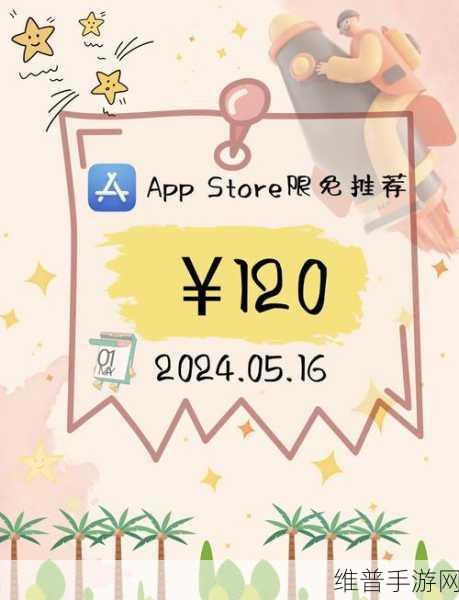 50款夜间禁用软件免费APP:50款助眠休息类APP精选【专题】