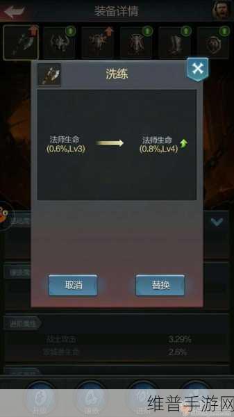 手游王者之路，顶级策略与实战秘籍