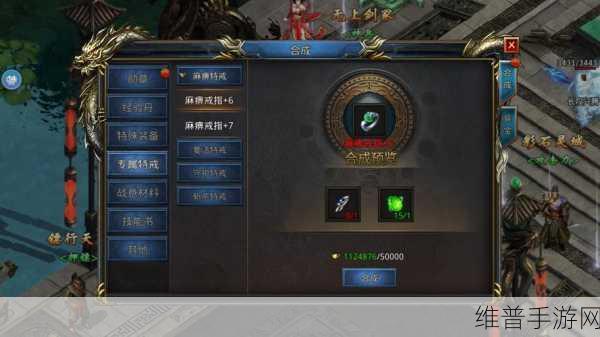 手游王者之路,顶级策略与实战秘籍