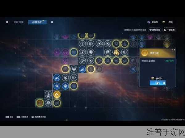 星球重启手游，故障据点任务通关秘籍