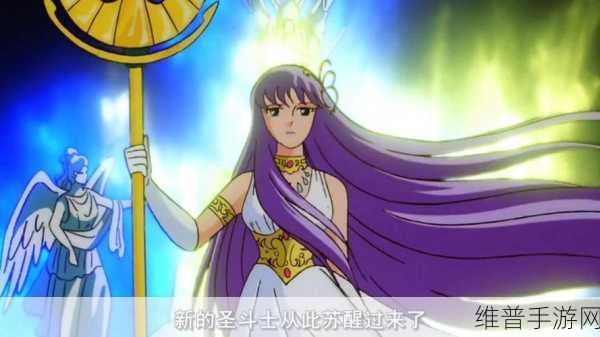 圣斗士星矢守护雅典娜手游下载，畅享动漫卡牌战斗之旅