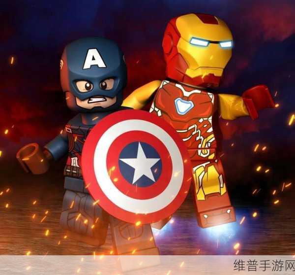 乐高方块英雄大冒险,一起走吧超级英雄们Lets Go Superheroes下载全攻略