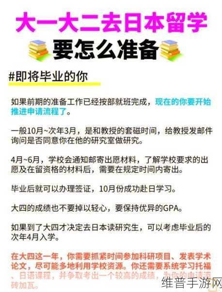 日本大一大二大三在一起读吗：日本大学新生攻略：不同年级同校相处指南【专题】