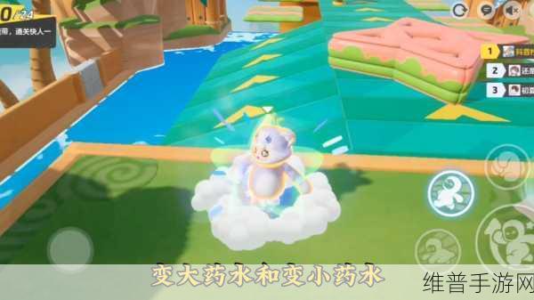 元梦之星大乱斗，实用道具全解析