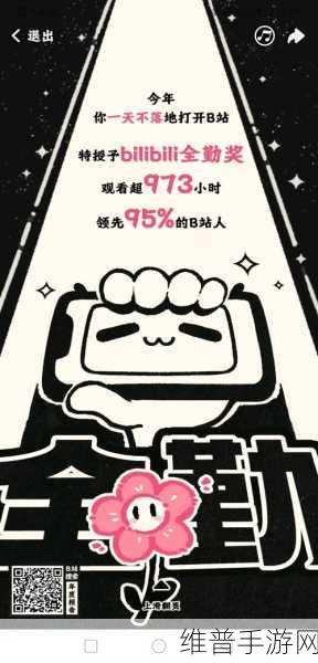 免费b站动漫推广2023年:2023热门动漫大集结:免费畅玩B站精选【专题】