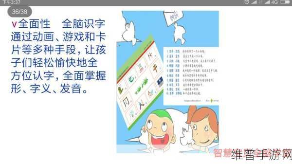 探秘猫脑世界，最新版下载指南与深度解谜攻略