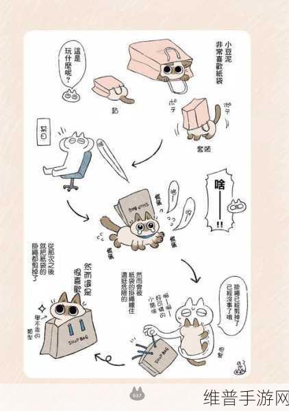 探秘猫脑世界,最新版下载指南与深度解谜攻略