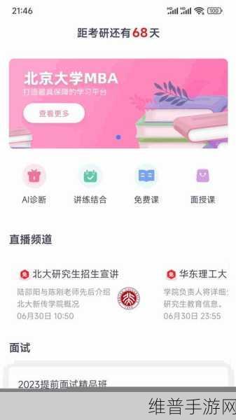 Fulao2检测线路1：热门游戏线路检测【专题】