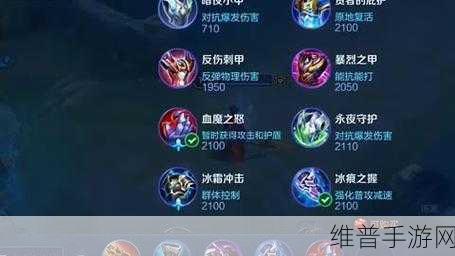 2024 赵云出装秘籍，战场制霸指南