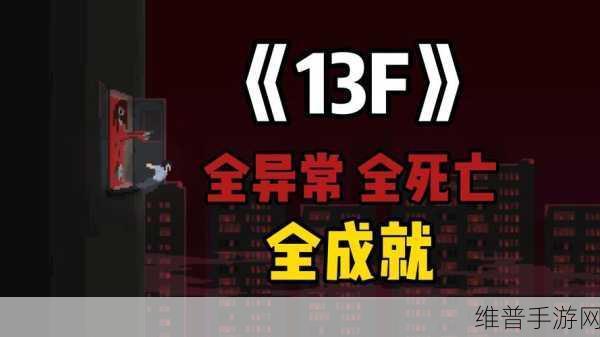 丧尸军团，感染人群之战——简约而不简单的感染类休闲手游攻略