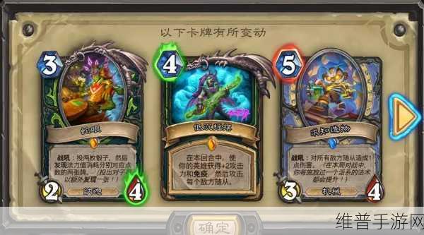 炉石传说法师卡组大揭秘,制霸战场的秘诀