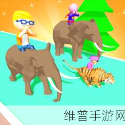 动物变形记下载，畅享动物间的竞速闯关盛宴