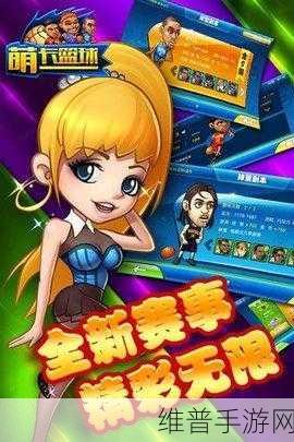 亚洲一卡2卡三卡4卡无卡下载：亚洲热门手游 - 免费畅玩版【专题】