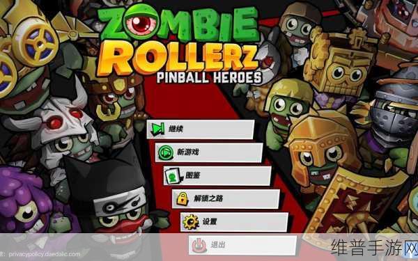 糖珠连弹汉化版，轻松休闲的弹珠游戏新体验