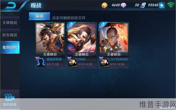 655fun.黑料热点事件：655fun.游戏爆料社区【专题】