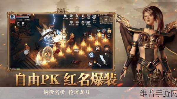 重温经典，一刀爆R下载——探索画面精致的传奇手游世界