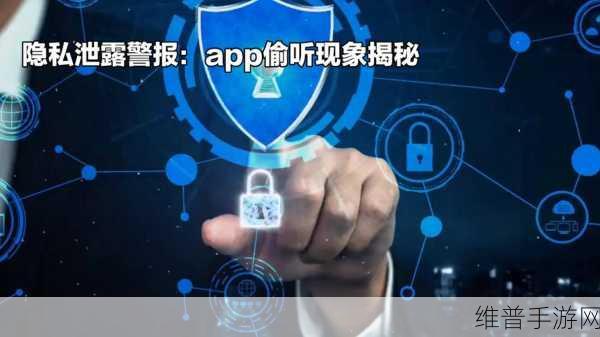 十大禁止安装的黄台有风险：十大危险APP，谨防隐私泄露【专题】