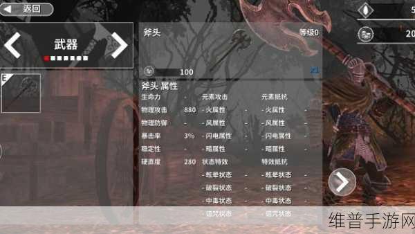 憎恨之心内置修改器下载，解锁非常有趣的动作冒险游戏新体验