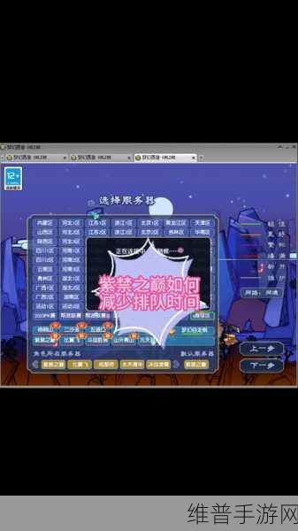 梦幻西游扫码登录全攻略，轻松畅玩的关键步骤