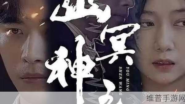 YP请牢记以下域名防止失联：游戏更新公告：收藏官方域名，畅玩无忧【专题】