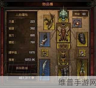 暗黑破坏神 3 手游,宠物屠夫获取秘籍大公开