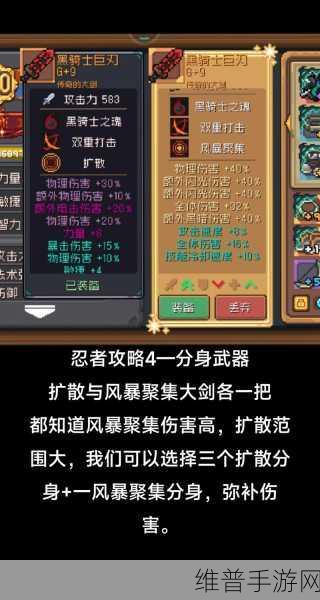 黑骑士大剑加点：【攻略】黑骑士大剑最强加点推荐【专题】