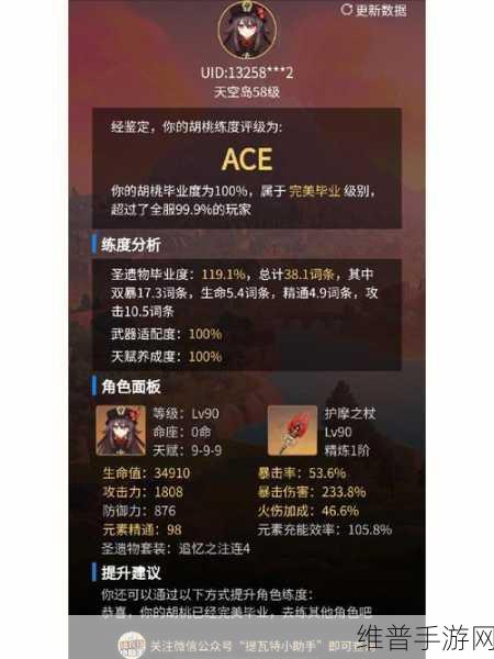 探寻如鸢背后的游戏公司及其精彩攻略