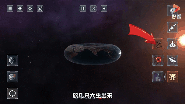 太空虫子占领地球下载，解锁吞噬与解谜的双重乐趣