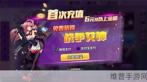 羞羞首页进入界面:游戏主界面【专题】
