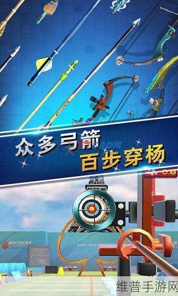 指风箭手机版下载，探索十分好玩有趣的休闲娱乐弓箭射击之旅
